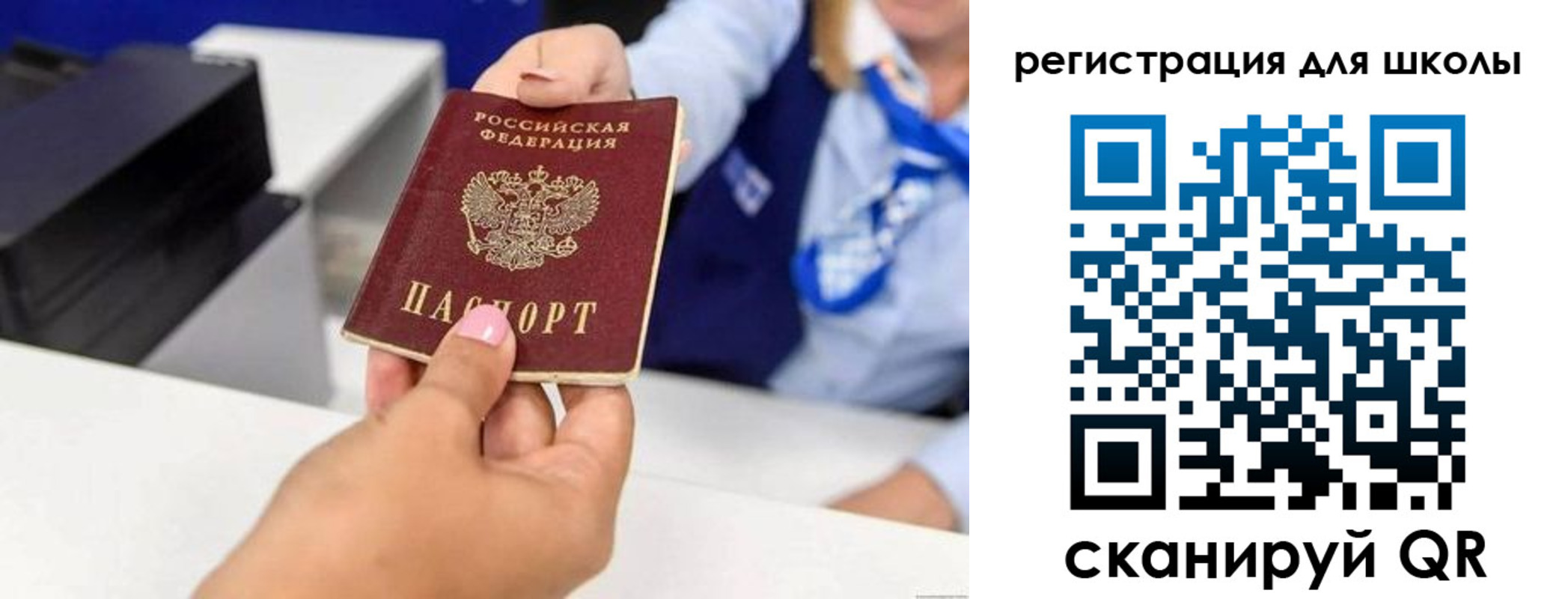 где прописаться в Иланском