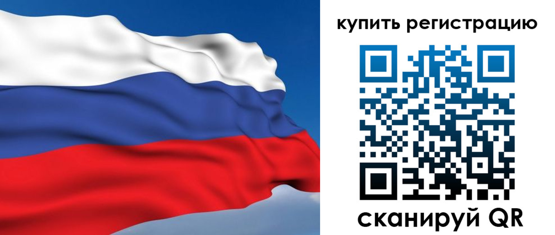 прописка от собственника в Иланском