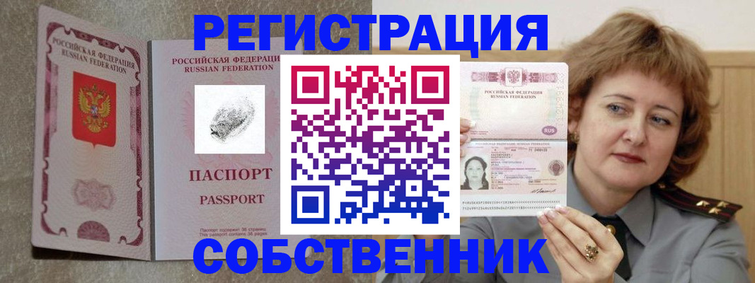 регистрация для школы в Иланском
